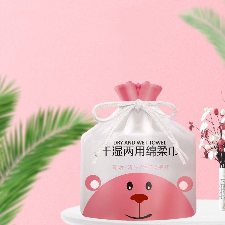 【到手六卷】一次性洗脸巾卷筒式擦脸巾干湿两用洁面洗脸巾珍珠纹
