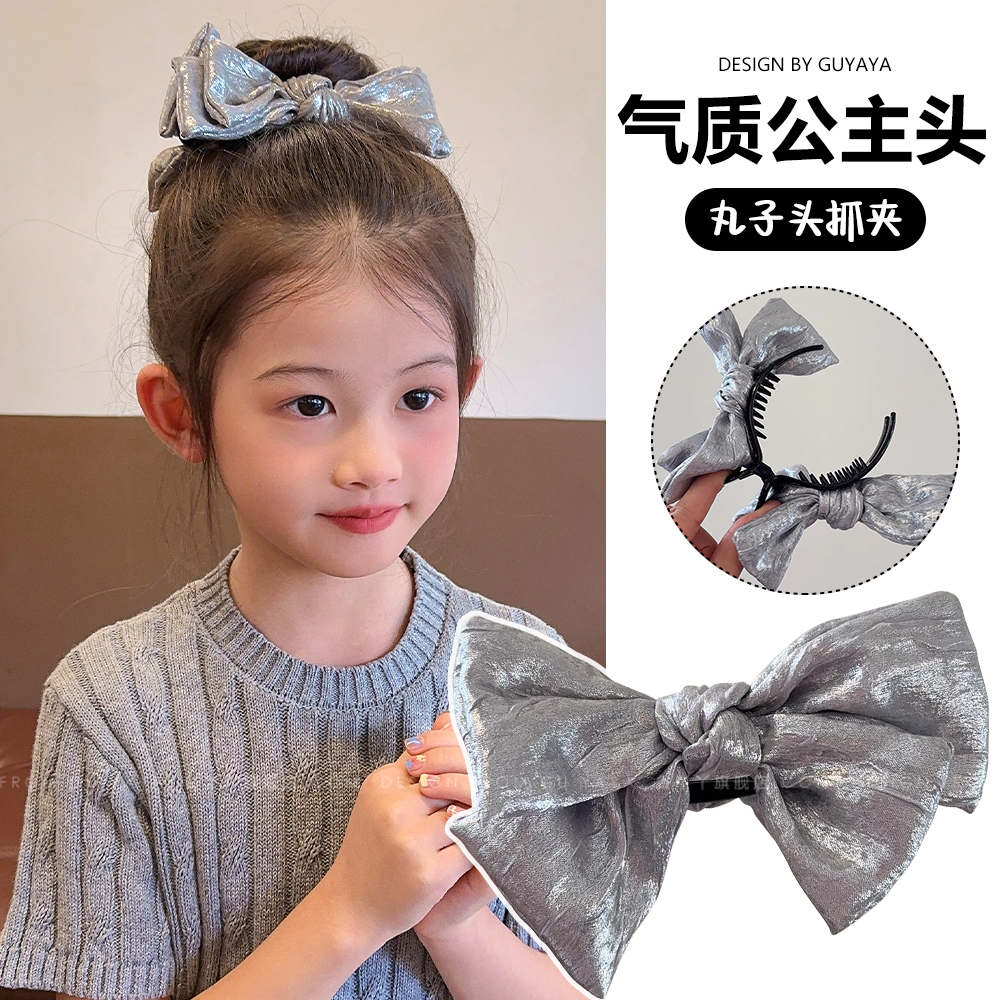 女童银色蝴蝶结抓夹小女孩扎丸子头神器马尾夹韩系高级感儿童发饰