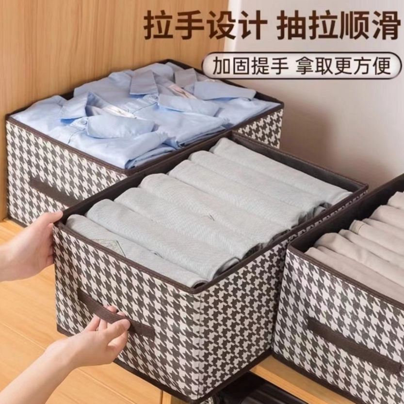 【库存不多 千鸟格收纳盒】可折叠40*28*20cm/非美甲 甲片商家补贴