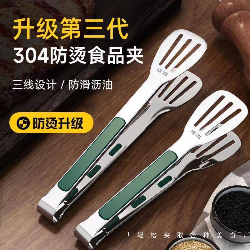 特厚不锈钢煎铲夹子煎鱼铲牛排铲家用多功能厨房披萨烙饼煎饼锅铲