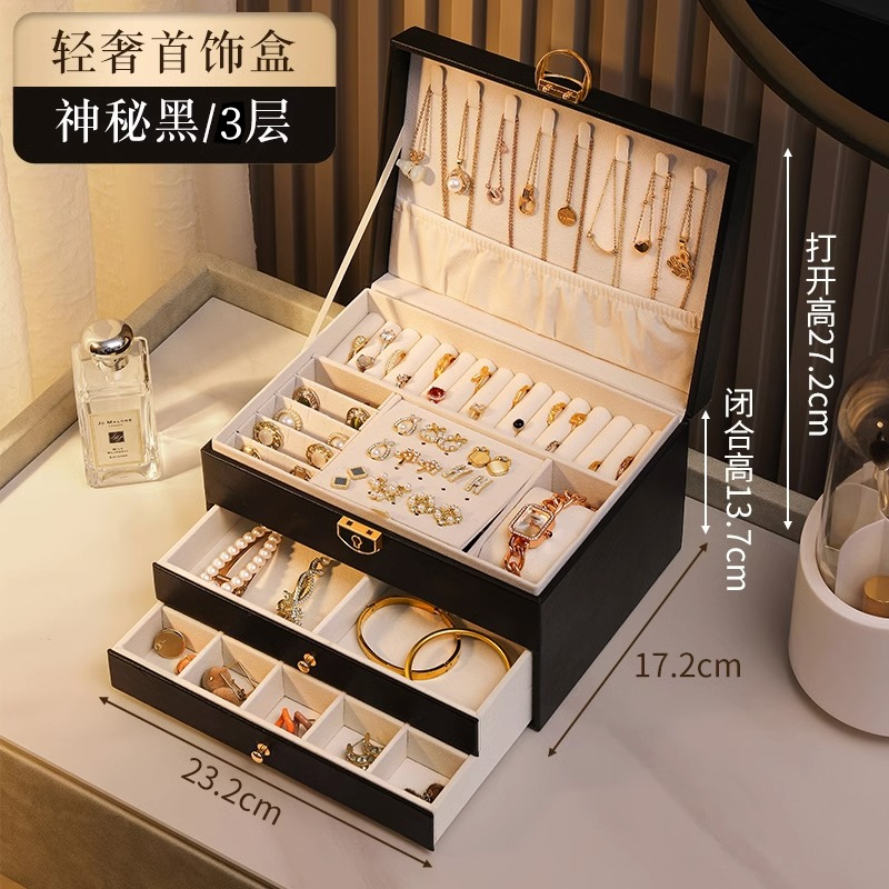 高档欧式首饰收纳盒项链耳环珠宝手饰品盒子大容量多层梳妆台箱架