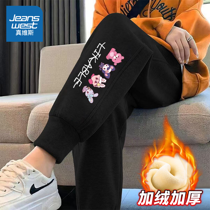 真维斯儿童卫裤一体绒加绒宽松女童保暖长裤中大童外穿洋气休闲裤