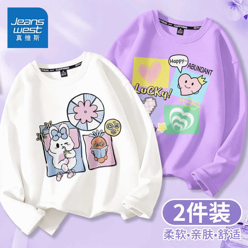 真维斯女童秋季款纯棉印花长袖T恤儿童洋气时髦运动上衣休闲服装