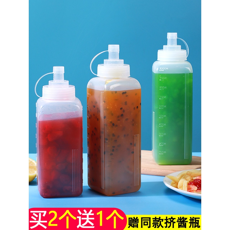果酱挤压瓶挤酱瓶糖浆分装瓶酱料瓶调料瓶奶茶店商用冰粉摆摊工具