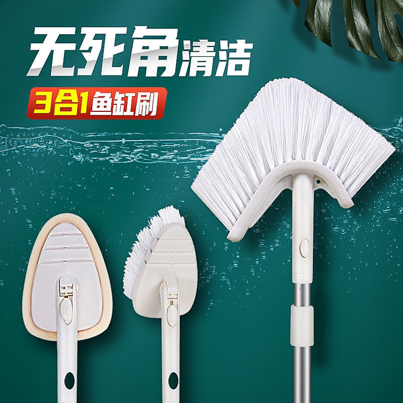 无死角内壁鱼缸刷子长柄长杆清洁工具擦鱼缸刷清理刮藻刀清洗神器