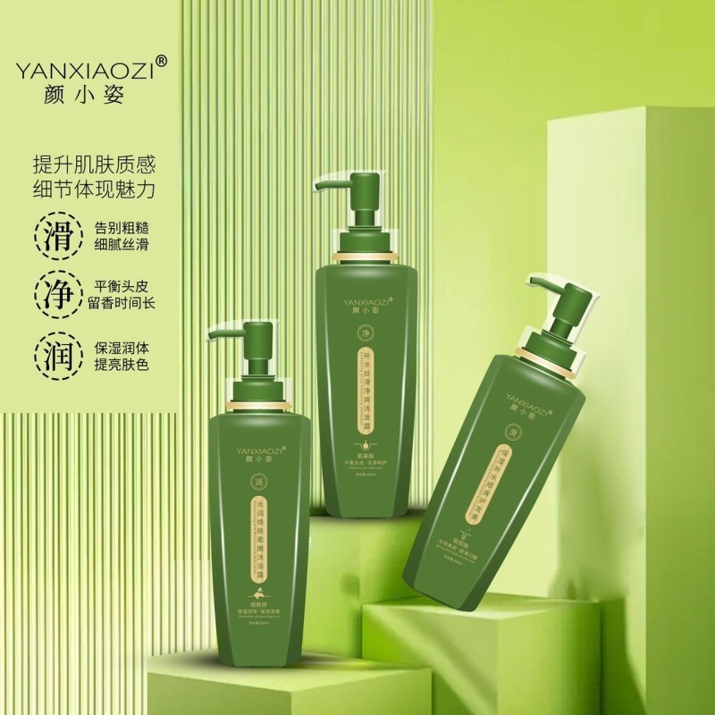 YANXIOAZI颜小姿·补水丝滑净爽留香水润细腻洗护套装三件套修护
