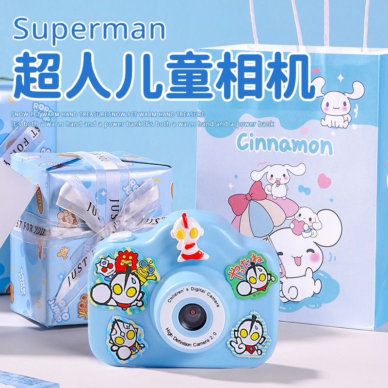 61六一儿童节礼物创意玩具相机奥特曼送男女孩子5-12岁男童女生日