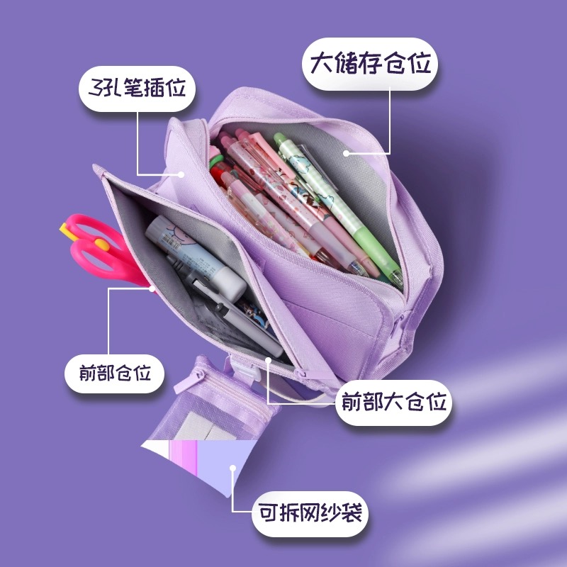 大容量双层笔袋高颜值拉链笔袋（带零钱包款）