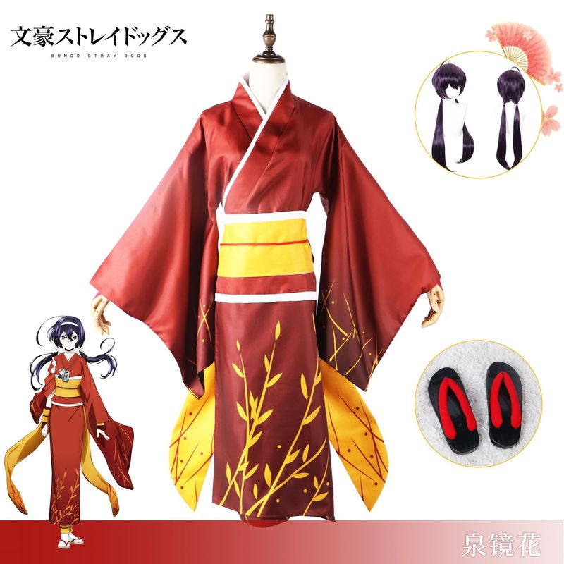 cos文豪野犬cos泉镜花cos服夜叉白雪浴衣和服女装cosplay大码动漫