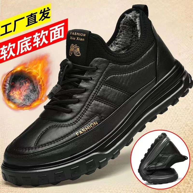 冬季新款男士加绒保暖棉鞋韩版时尚皮面加厚纯黑色运动休闲男鞋子