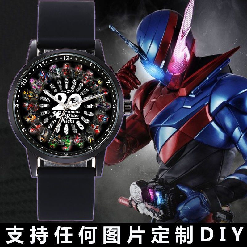 假面骑士DECADE时王周边动漫手表 二次元防水男女学生图片定制DIY