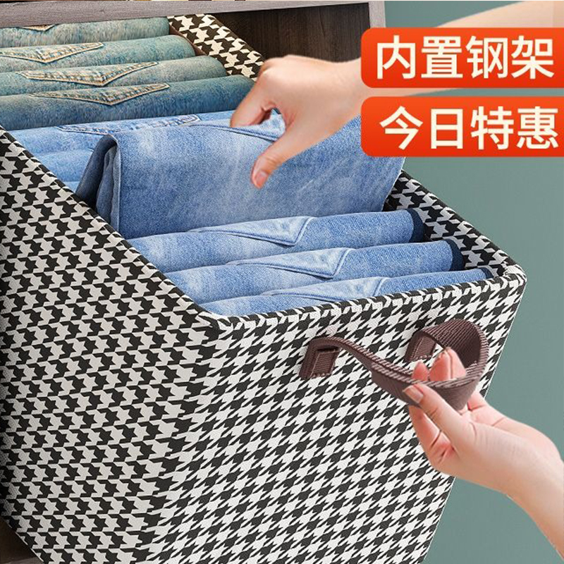 新款千鸟格衣服收纳箱家用衣物裤子阳离子整理盒折叠抽屉衣柜分层