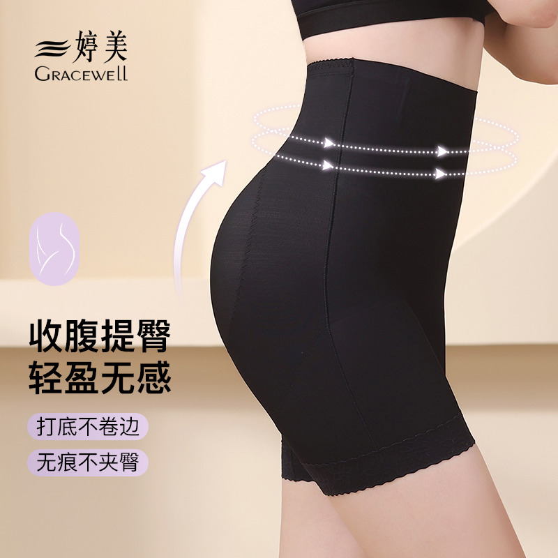婷美提臀收腹裤收小肚子强力高腰束腰塑身产后塑形收胯高腰内裤女