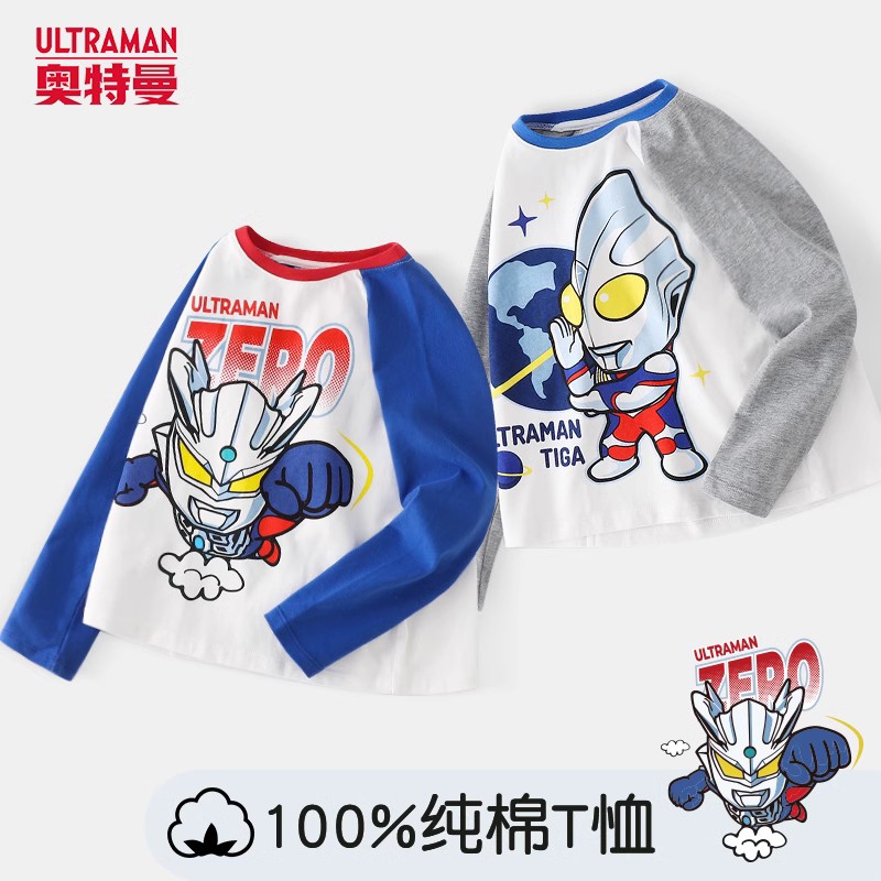 奥特曼男童长袖t恤100%纯 棉春秋薄 款男 孩衣服儿童上衣宝宝秋季