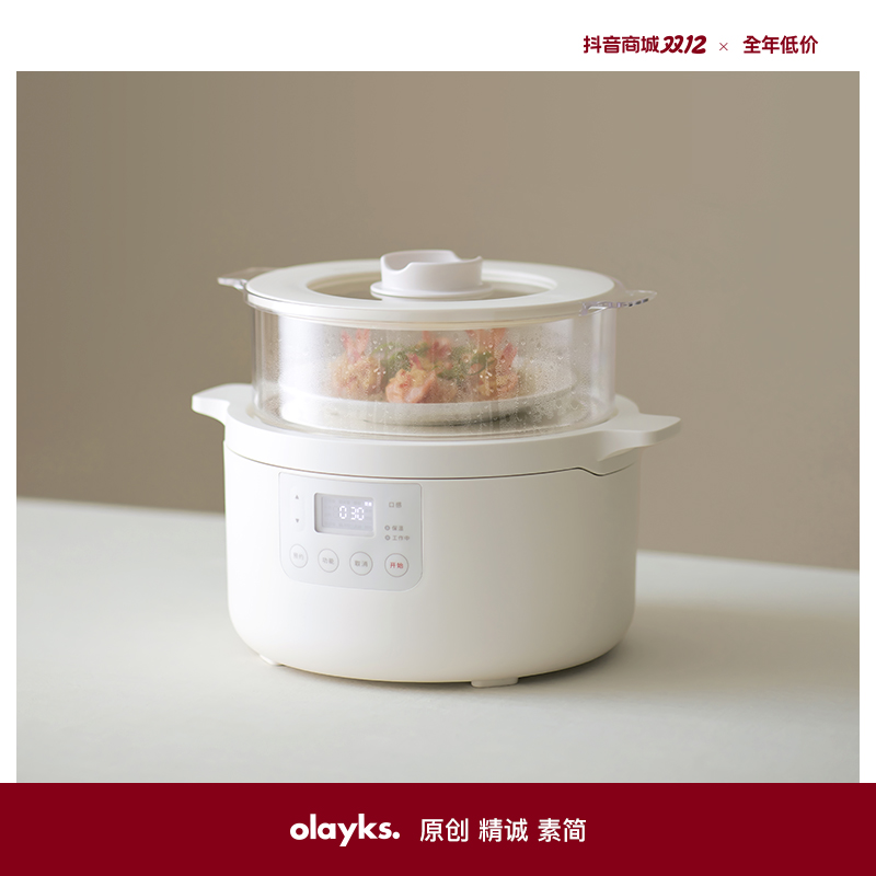 olayks欧莱克微压电饭煲多功能快煮不粘电饭锅预约煲汤家用料理锅