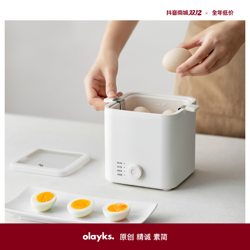 olayks煮蛋器自动断电家用多功能煮蛋神器小型早餐温泉蛋蒸蛋器