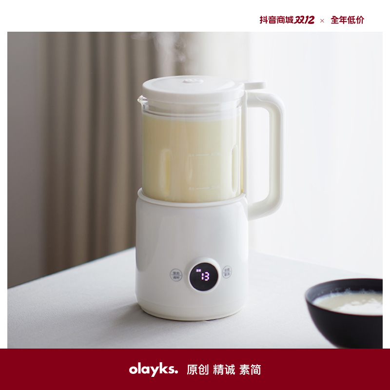 olayks迷你破壁机豆浆机家用小型自动免煮免过滤多功能网红破壁机