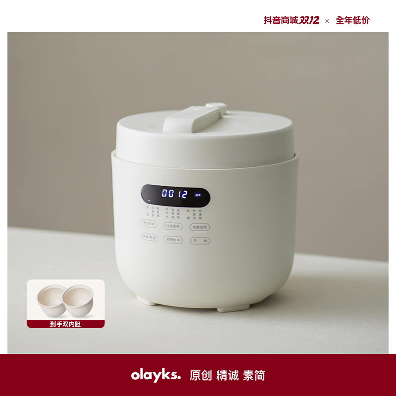 olayks出口原款5升智能电压力锅保温全自动不粘多功能开盖收汁
