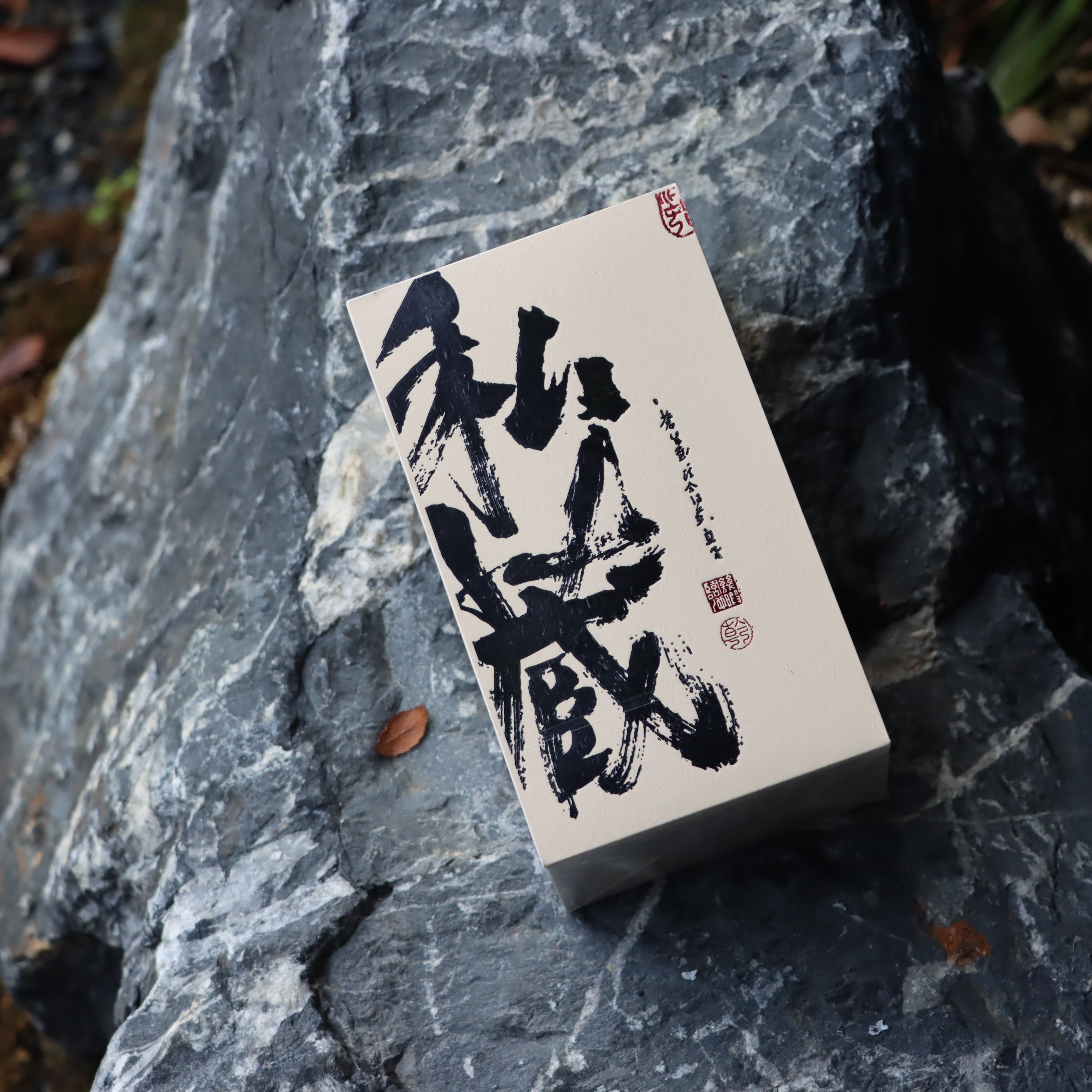 2023年荒野牡丹王   净含量30克