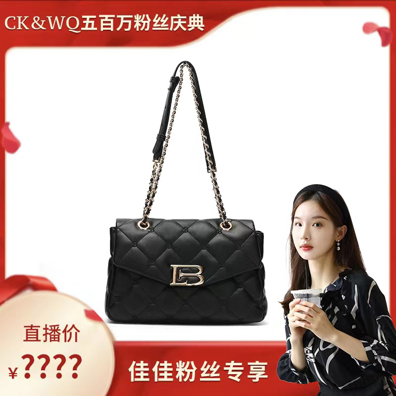 【明星同款】超一线明星上身热款 时尚百搭腋下单肩斜跨托特大包