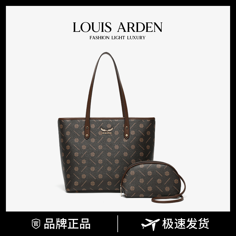 louis arden/2023冬季新款简约时尚通勤大容量托特包LN-1603X咖色