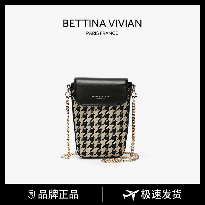 BETTINA VIVIAN2023秋冬新款时尚千鸟格斜挎手机包BE-1300R千鸟格