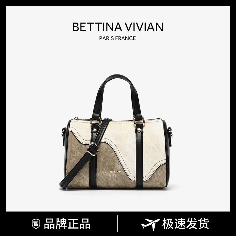 BETTINA VIVIAN10-7上新复古百搭拼色手提单肩斜挎包BE-1252黑色