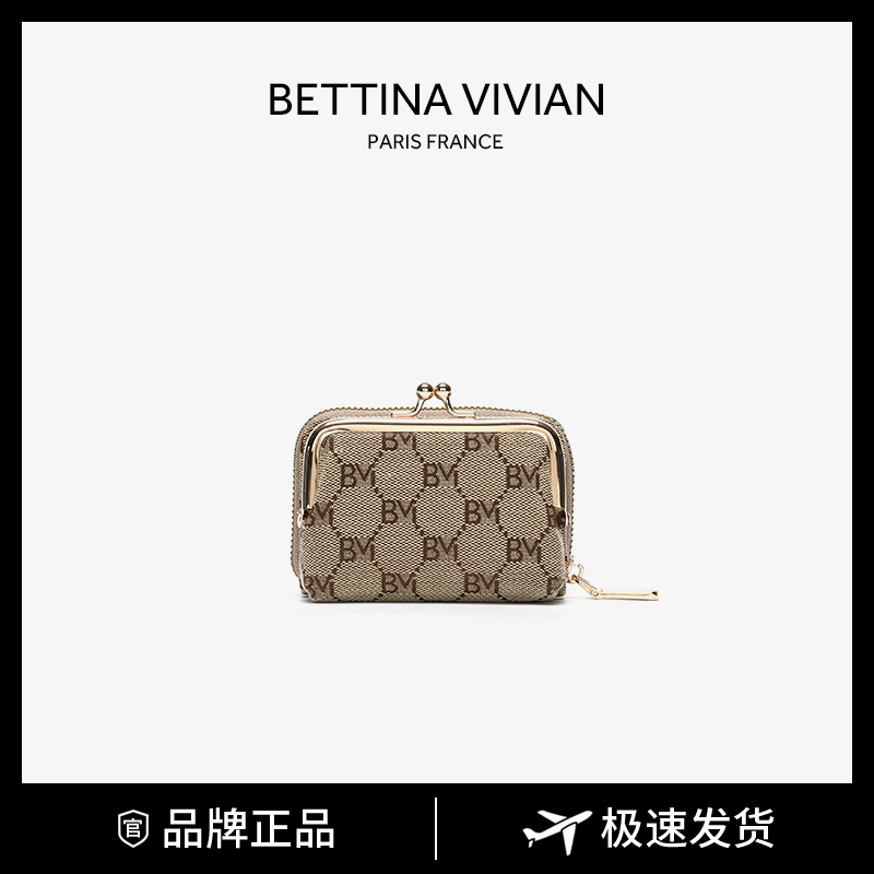 【500W粉丝福利】经典复古棕色时尚百搭迷你提花轻奢小钱包小包包