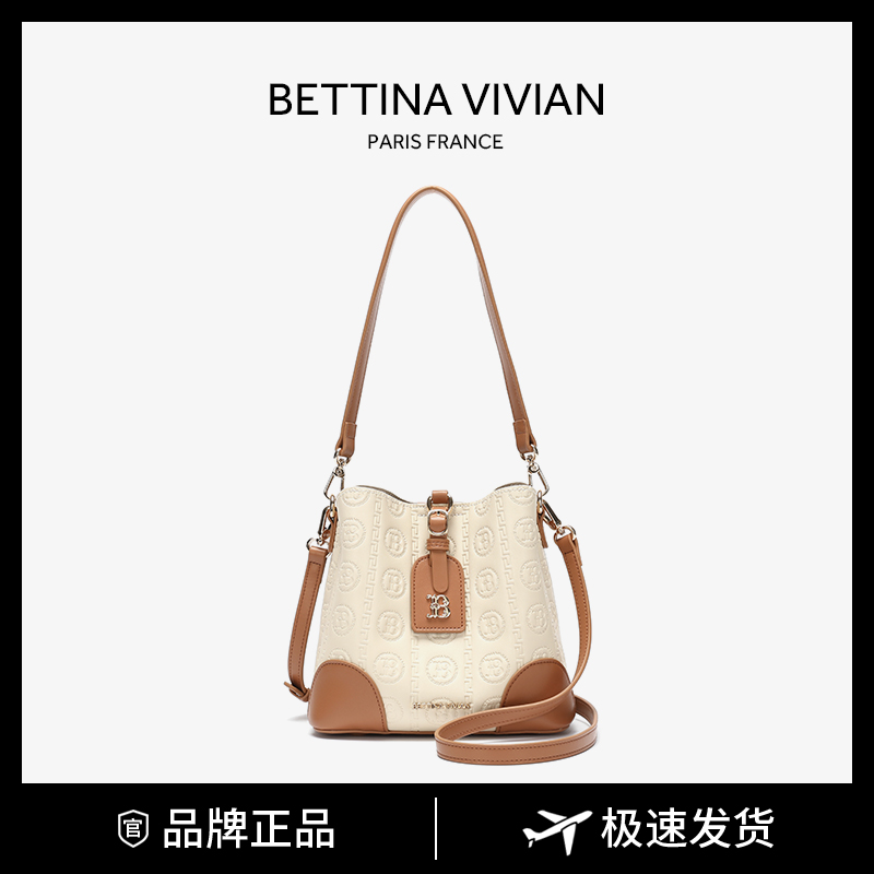 BETTINA VIVIAN2023秋冬新款小众时尚拼色压花水桶包BV-0463R杏色