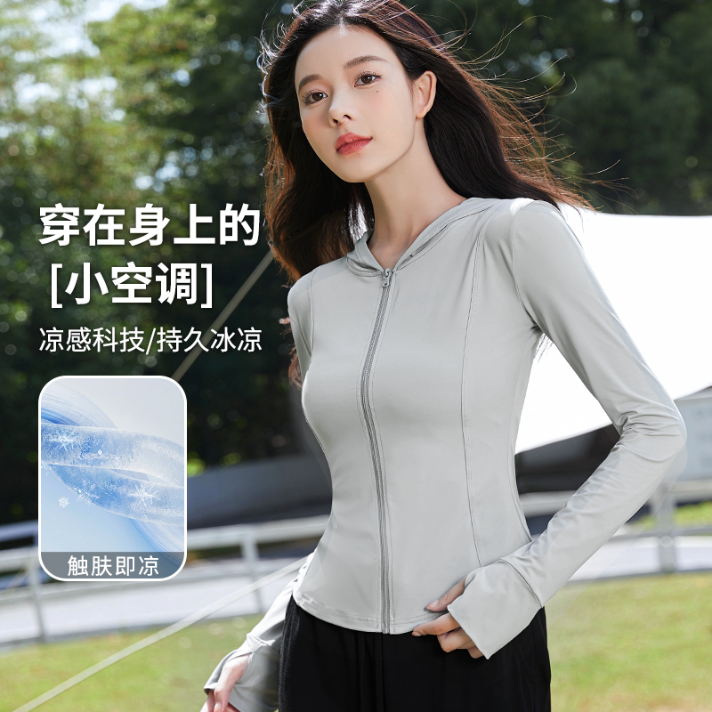 【UPF50+】2023新款防晒服防紫外线轻薄防晒面料透气舒适连帽外套