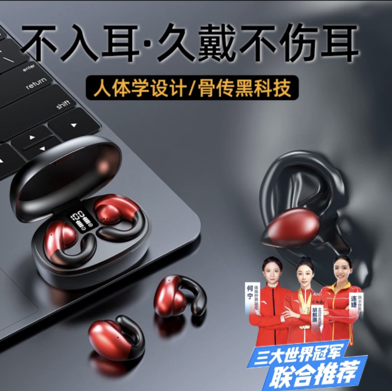 诺必行s29不入耳式蓝牙耳机无线运动续航长音质好华为苹果通用