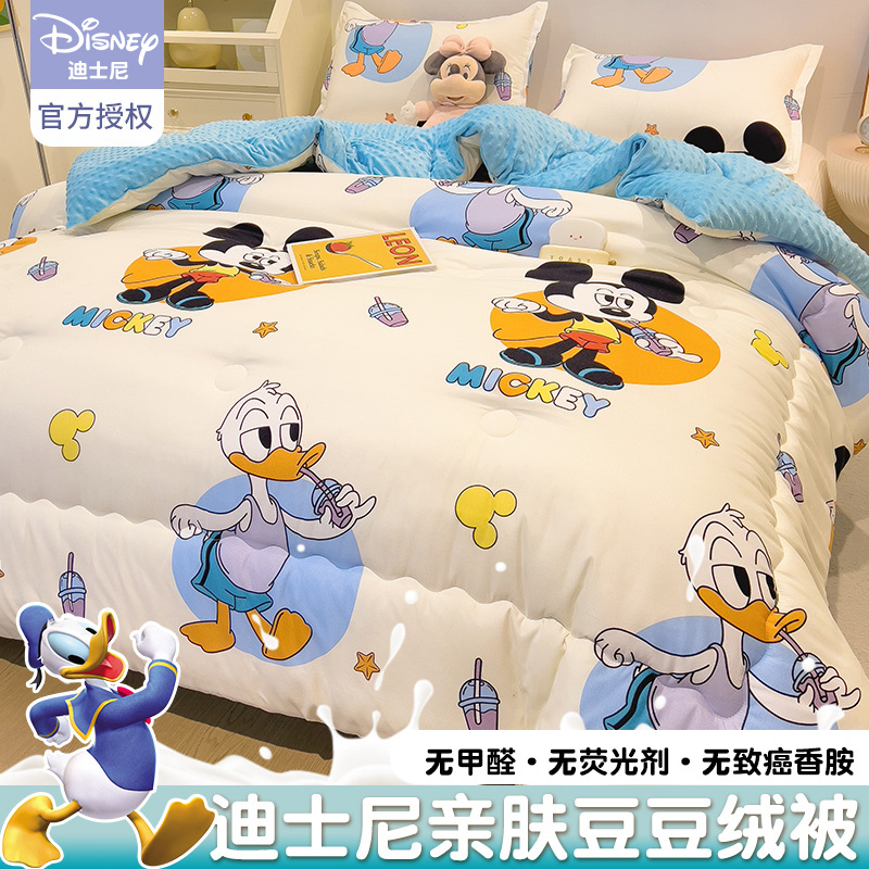 桓菲 迪士尼豆豆被冬被单人宿舍儿童被子被芯加厚保暖春秋被zsdr