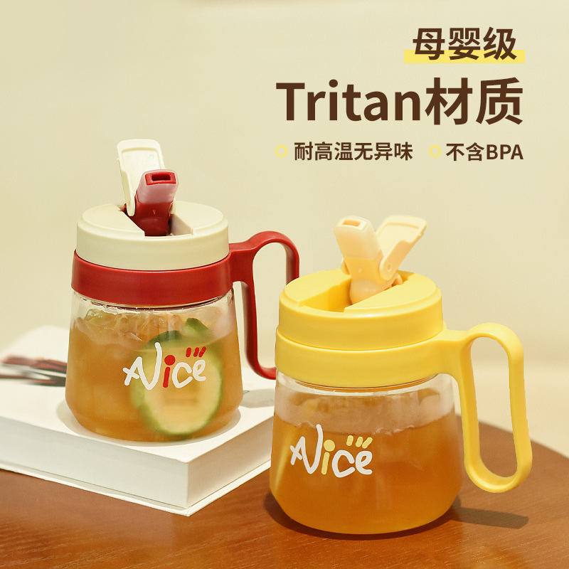 水杯女生高颜值吸管咖啡杯学生夏天塑料tritan耐高温防摔便携杯子