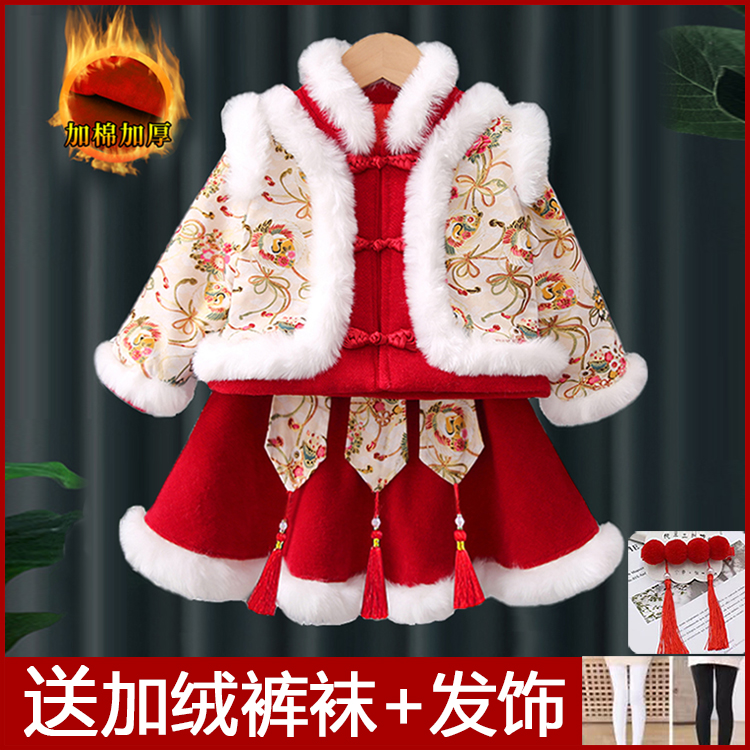 小黄鸭森活拜年服女童冬季汉服儿童中国风童装加绒唐装小童过年宝