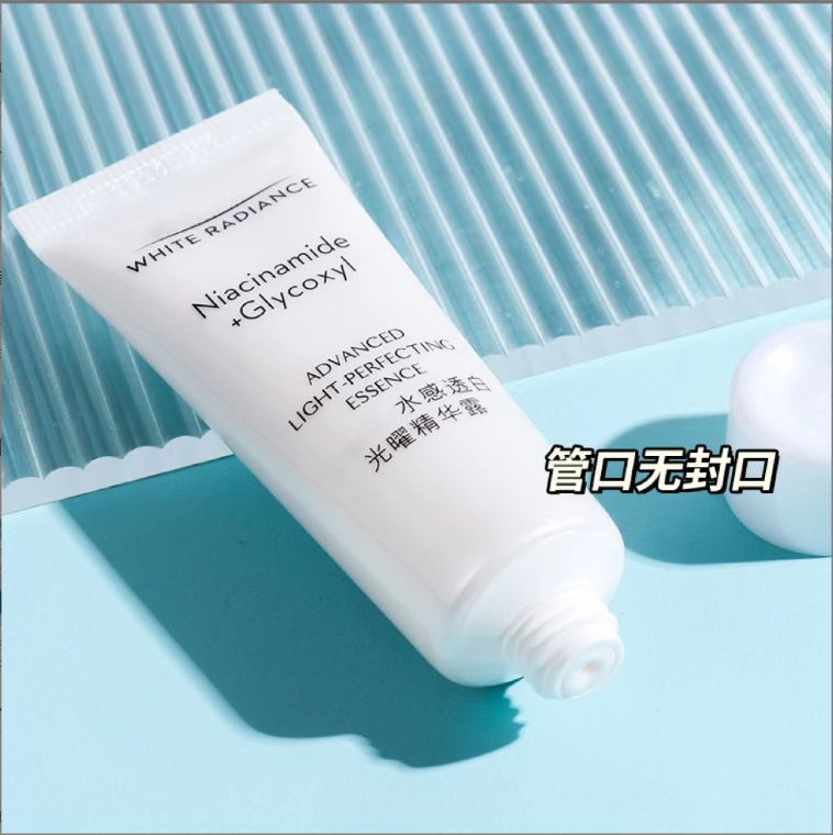 【大爽家】2支 14ml水感透白光曜精华露