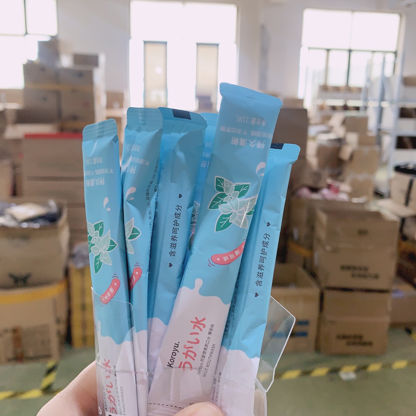 【大爽家】便携漱口水