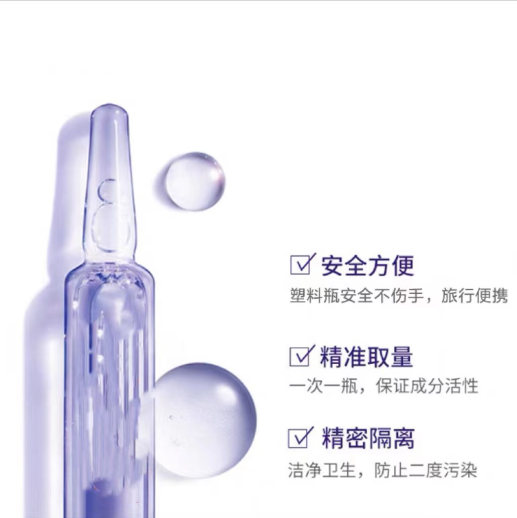 【大爽家】一支玻尿酸安瓶精华液1.5ml