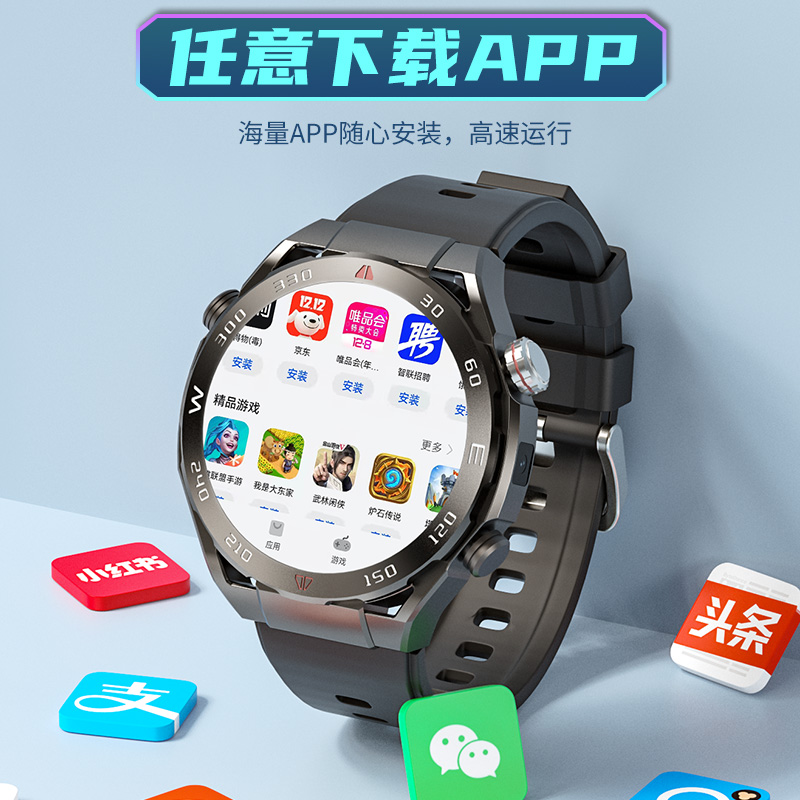 2024新款智能手表可插卡多功能可自由下载游戏微信初高中学生成人