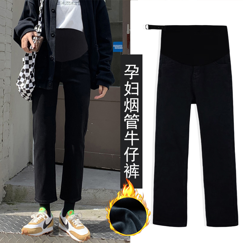 孕妇裤牛仔裤冬季烟管裤加厚保暖加绒托腹潮妈宽松直筒小个子裤子