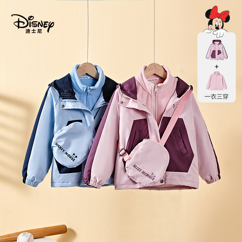 【董先生专享】Disney/迪士尼儿童加厚两件套外套WXE4SZ147