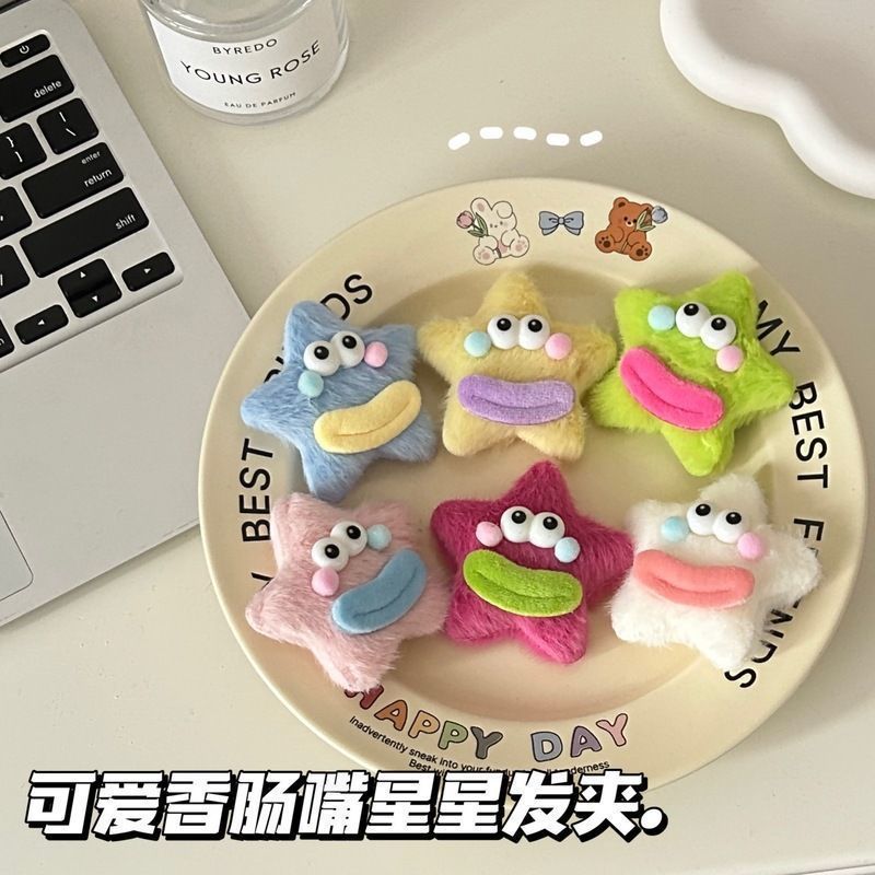 简直不要太可爱!香肠嘴眼泪毛绒星星发夹ins可爱秋冬搞怪趣味五