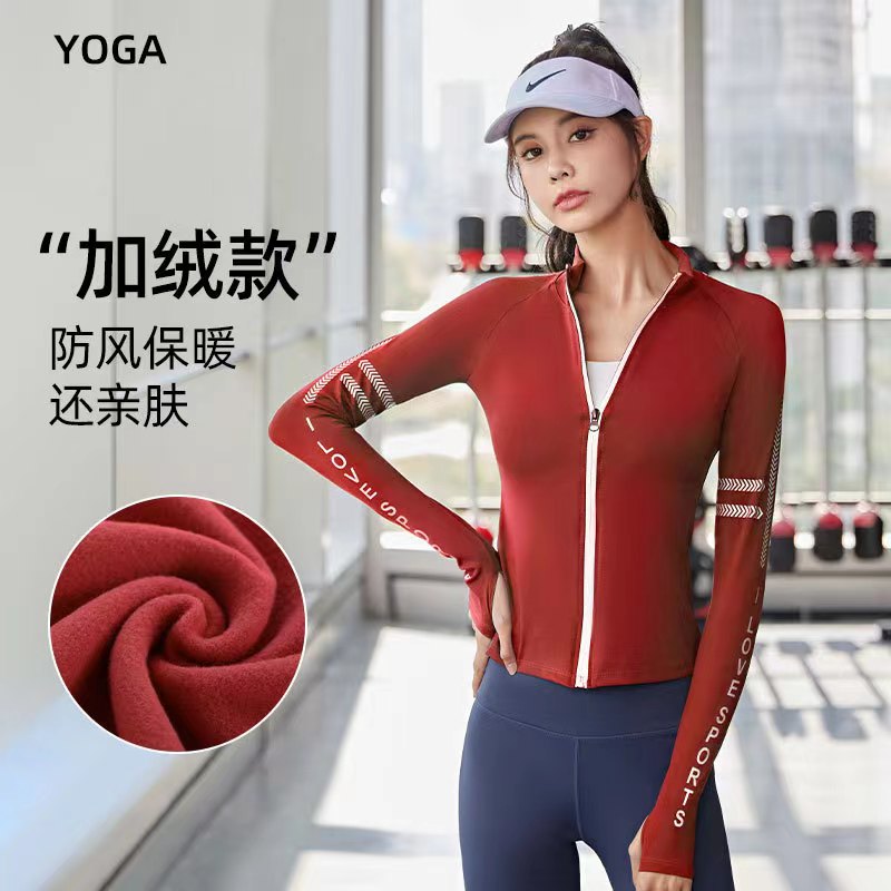 秋冬加绒款上衣蜜桃字母拉链印花瑜伽透气运动健身跑步弹力外套