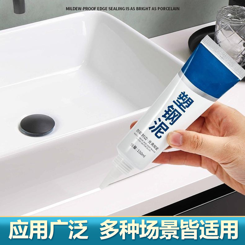 塑钢泥台盆马桶防水填缝密封胶水槽胶缝隙填补剂陶瓷胶通用補漏