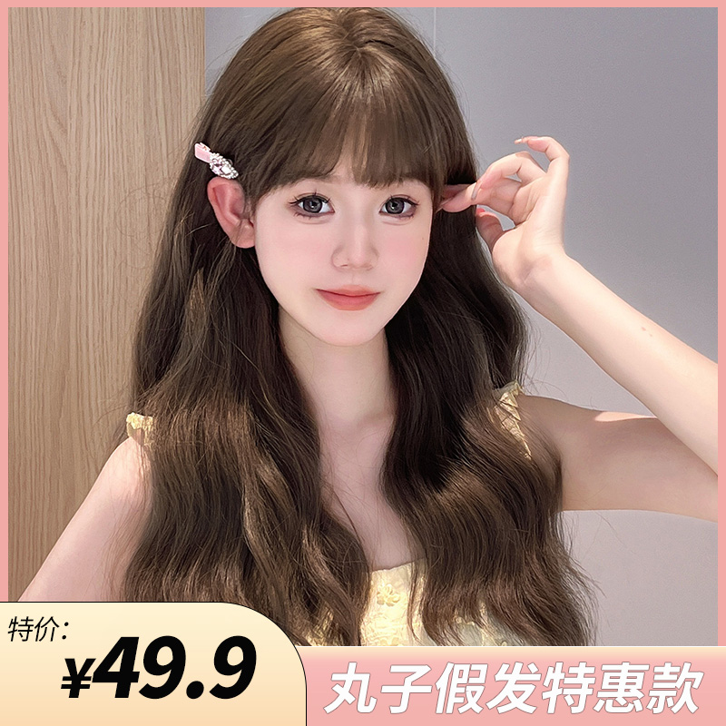 【丸子优选】闷青色羊毛卷假发女时尚真人假发自然全头套式假发套