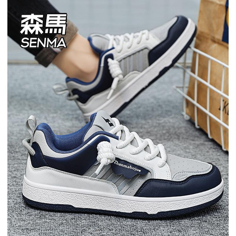 SENMA森马男鞋2024新款春秋低帮原创休闲板鞋男款百搭厚底运动鞋