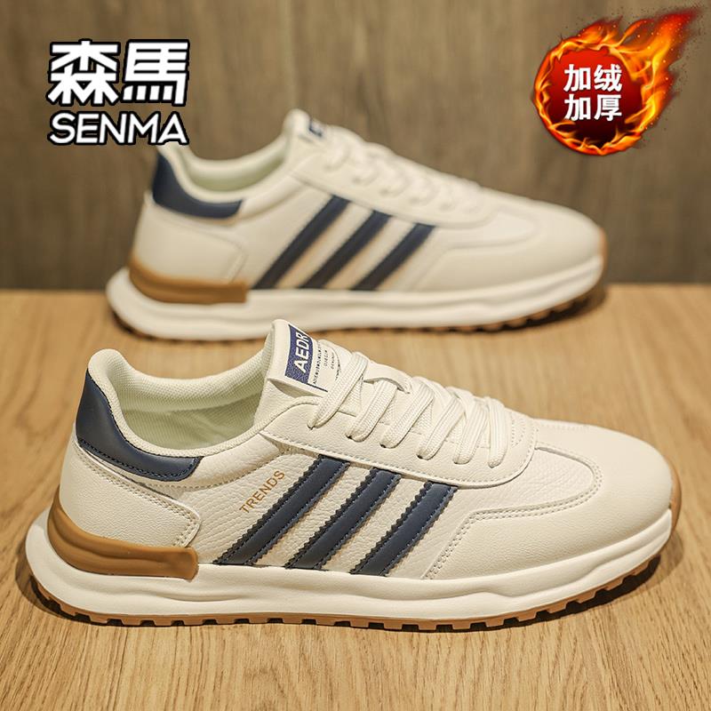 森马男鞋春秋2024新款小众高级潮鞋百搭青少年休闲板鞋小白潮鞋W