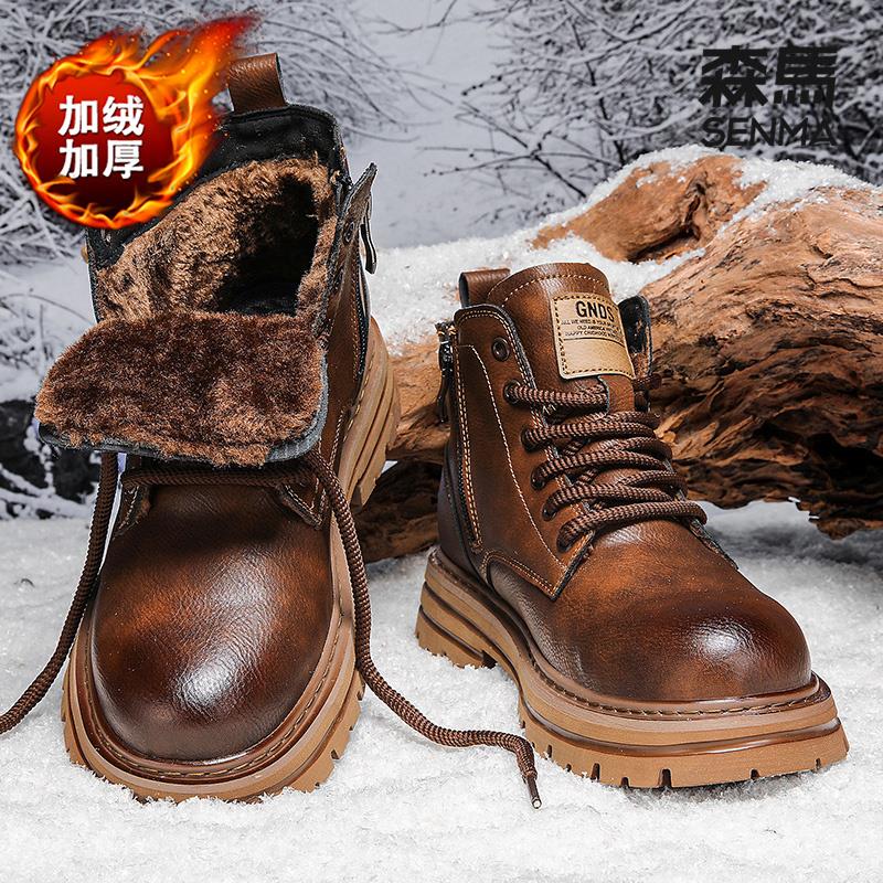 森马雪地靴男款春秋小众加厚真皮马丁棉靴高帮防滑高级东北大潮鞋