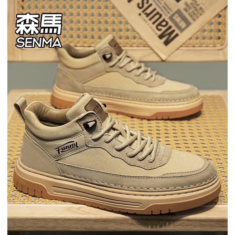 SENMA森马男鞋2024新款春秋原创设计休闲板鞋男款百搭厚底运动鞋