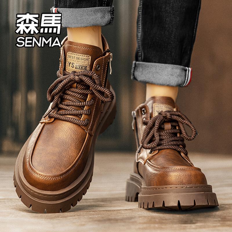 SENMA森马丁靴男2024新款春秋休闲户外工装短靴男款小众高级潮鞋