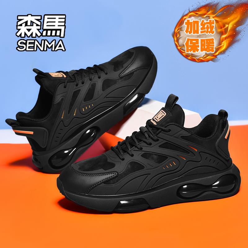SENMA森马男鞋2024新款春秋运动小众高级潮鞋青少年休闲百搭潮鞋